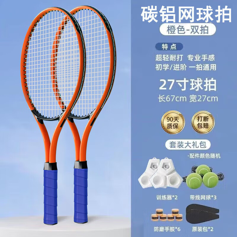ڲ˹BAOERSI صѵѧ߳˵˴߻صӻѵ ̼˫˿*2+3+79.9Ԫ
