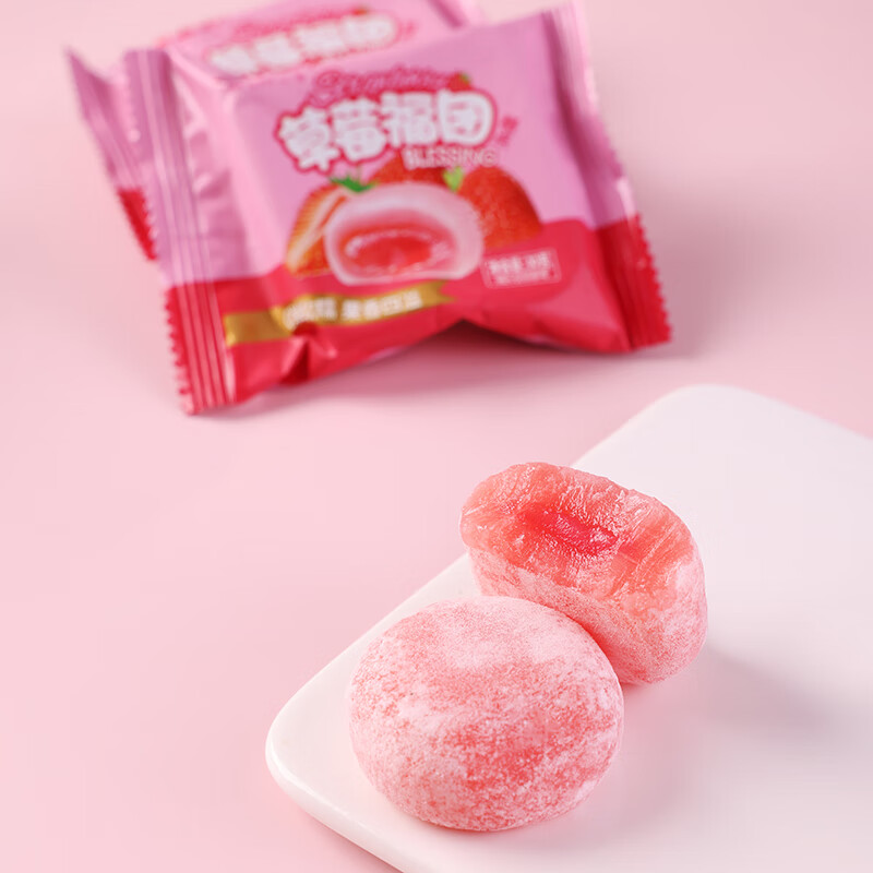 八宝利和风生巧福团麻薯大福青团巧克力夹心黑巧克力糕点糯米团子 草莓福团买10个送10个整盒20个装