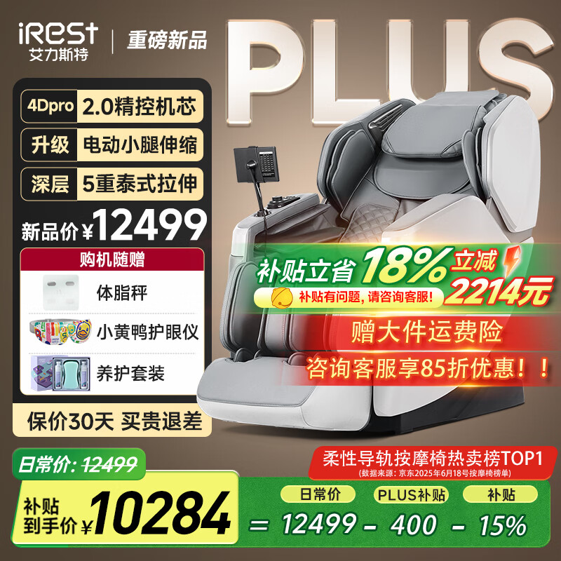 ����˹�� ��Ħ�� S750pro ����