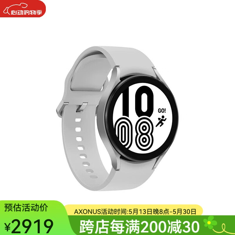 三星（SAMSUNG） Galaxy Watch 4 智能手表 健身跑步 蓝牙版 21年新款 灰色 44mm