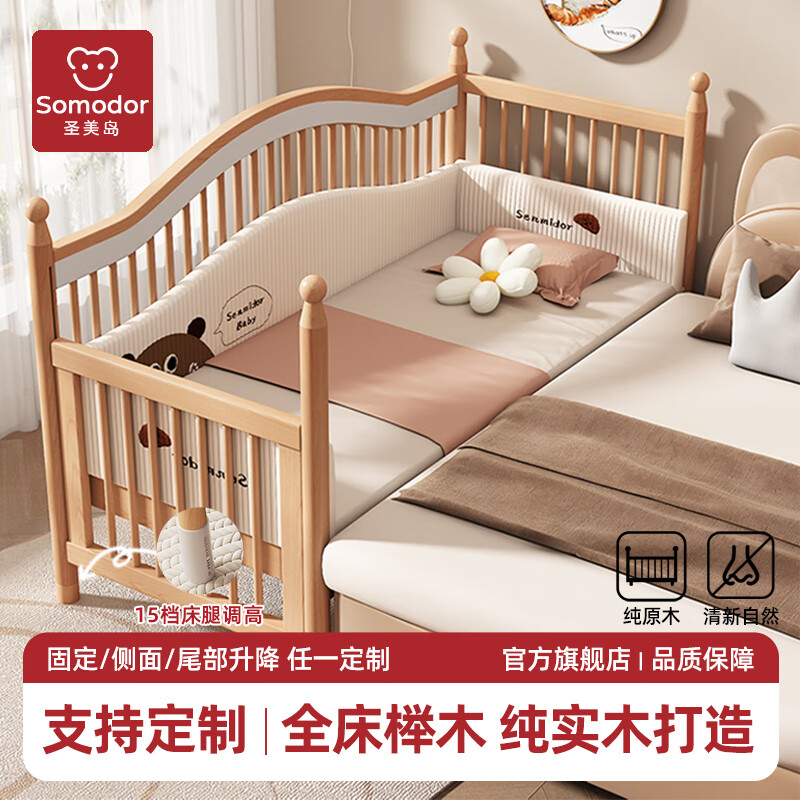 ʥsenmodorӤľƴӴͯʵľӸ߻ +ܴΧ+6cmά 180*60cm