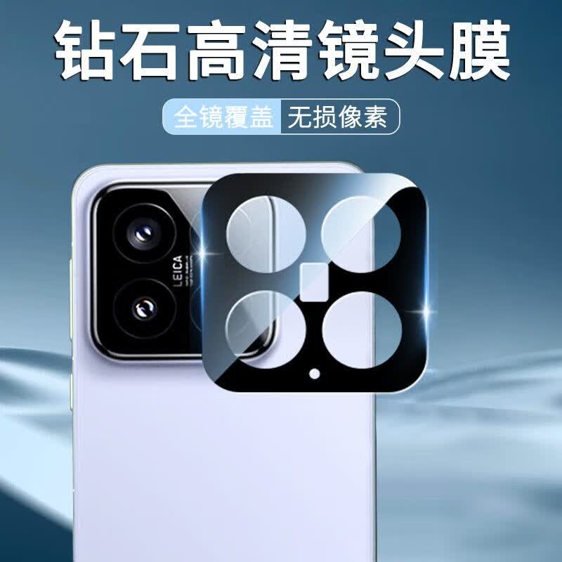 横运先生【当日发货】适用小米15pro镜头膜小米15ultra手机后置相机摄像头��覆盖保护膜 高清透明镜头膜【1片】防摔 小米15