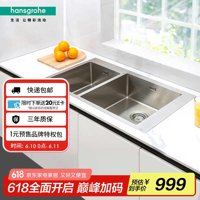 ��˹���� ˫��ˮ�� 304����֡�̨�ϰ�װ