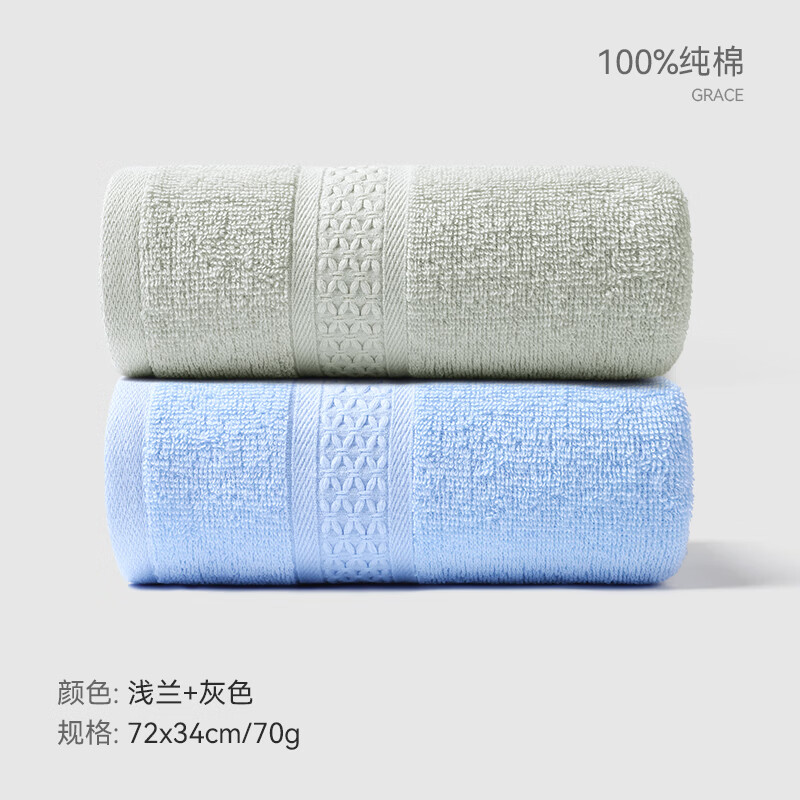 ������ë����ʿ����ϴ��ϴ�����ȫ��������ˮ�ٸɳ���������� ǳ��+ǳ����72*34cm 70g�� 2��