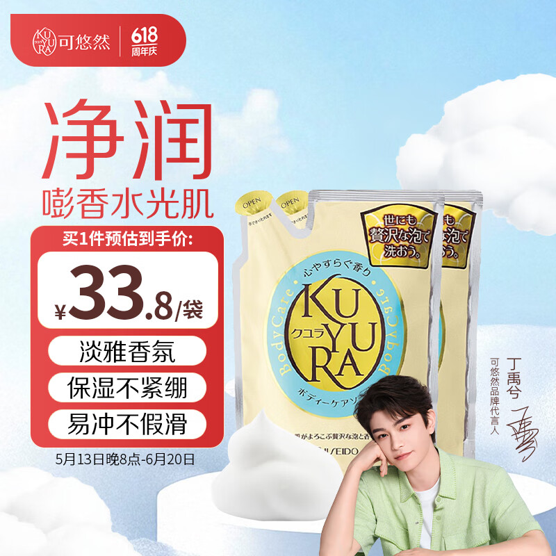 ����Ȼ ���������ԡ¶ 400ml*2