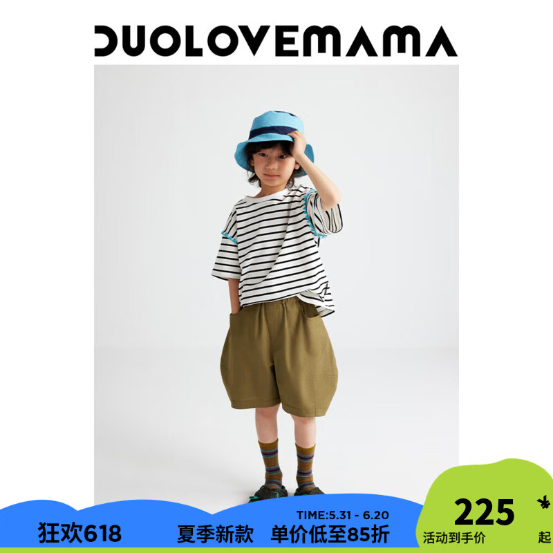 DUOLOVEMAMA百搭廓形儿童工装短裤男女童休闲宽松香蕉牛仔裤夏 橄榄绿【现货】 130 cm