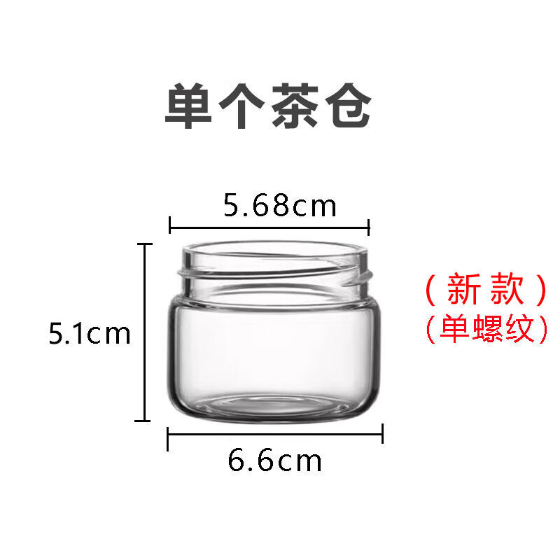 哈尔斯（HAERS）茶水分离保温杯配件HW-350-85 通用玻璃茶仓盖子单卖小杯盖 (1个装)新款哈尔斯HW定制茶仓