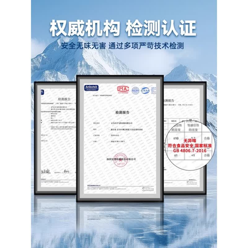 奥克斯适配冰板制冷保鲜蓝冰空调扇冰晶盒冷风机冰砖冰包反复使用制冷