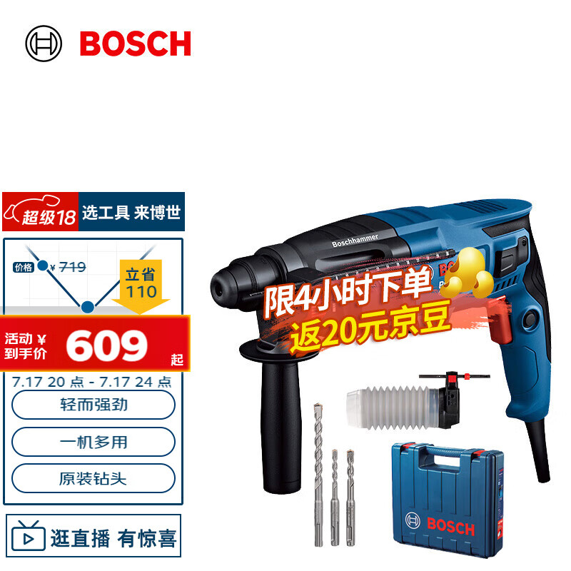 ���� �๦�ܵ��� GBH 220 2����