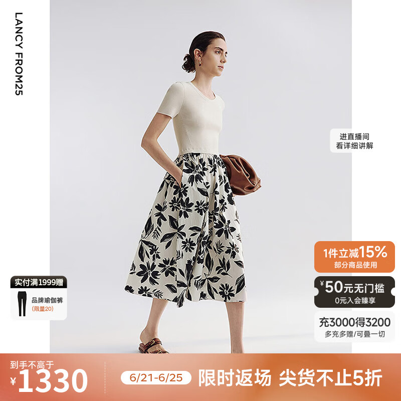 朗姿双色针织拼接撞色印花连衣裙2025年夏季新款a字高腰碎花裙 白色 XL