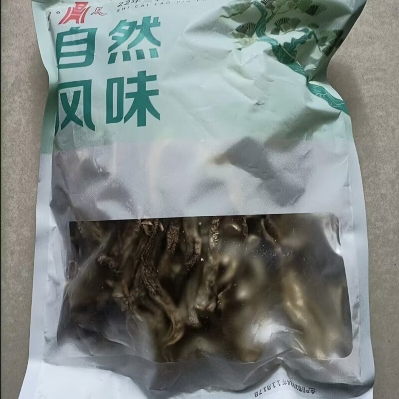 八荒鹿茸菇批發(fā)農(nóng)家干貨新貨鹿茸菌鹿耳菇鹿茸菇煲湯食用菌菇 鹿茸菇二兩