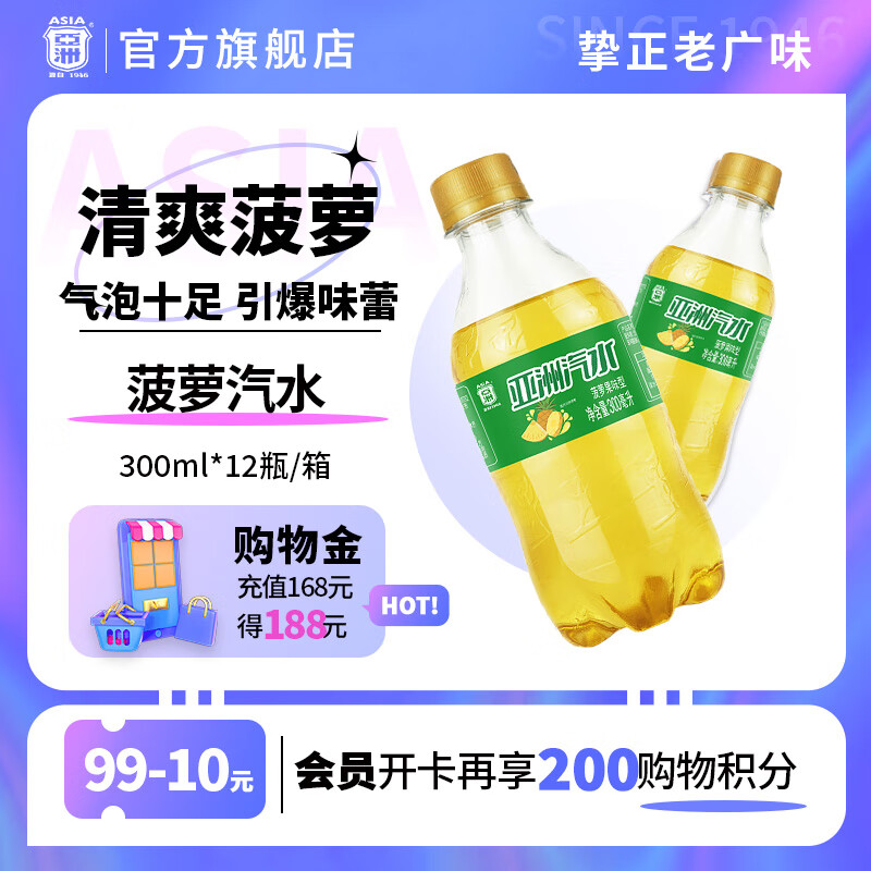 ���� ������ˮ 300ml*12ƿ