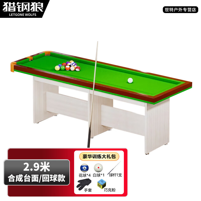 ���ڲ������Ը�����ֵ�̨��ѵ����5�ֵ�̨����׼����ϰ���ۺ�ѵ��̨���������� 245cm �ϳ�̨��-���Զ�����