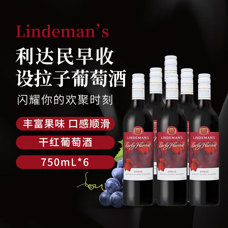Lindeman's������(�ֵ���)���������Ӹɺ����Ѿ�750ml*6�������ԭƿ���� 427.8Ԫ