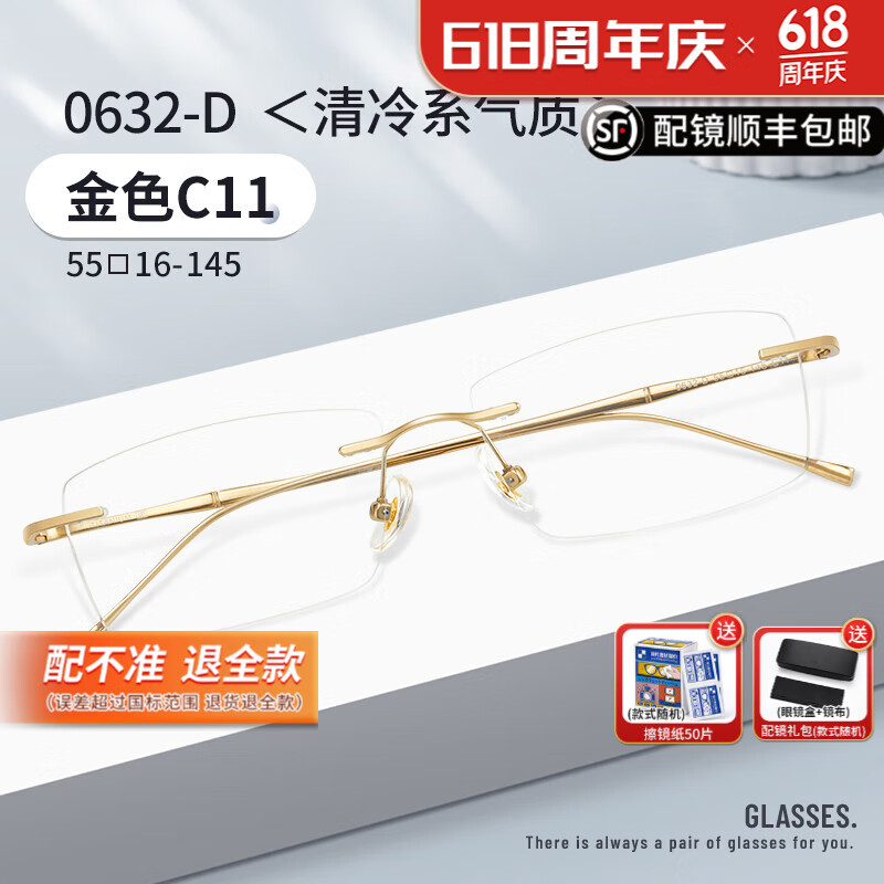 ����·��Ƭ�꾧Ĥ�� a4������Ĥ�� ����������۾�Ƭ���������ɢ���۾� 0632-D��ɫC11 ���꾧A4������1.60