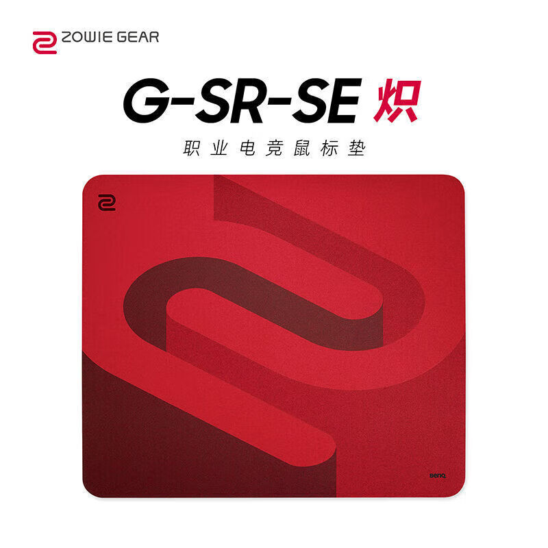 卓威奇亞卓威游戲鼠標墊GSR2二代GSR-SE熾萃灰職業(yè)電競大桌墊無(wú)鎖邊 GSRSE 熾