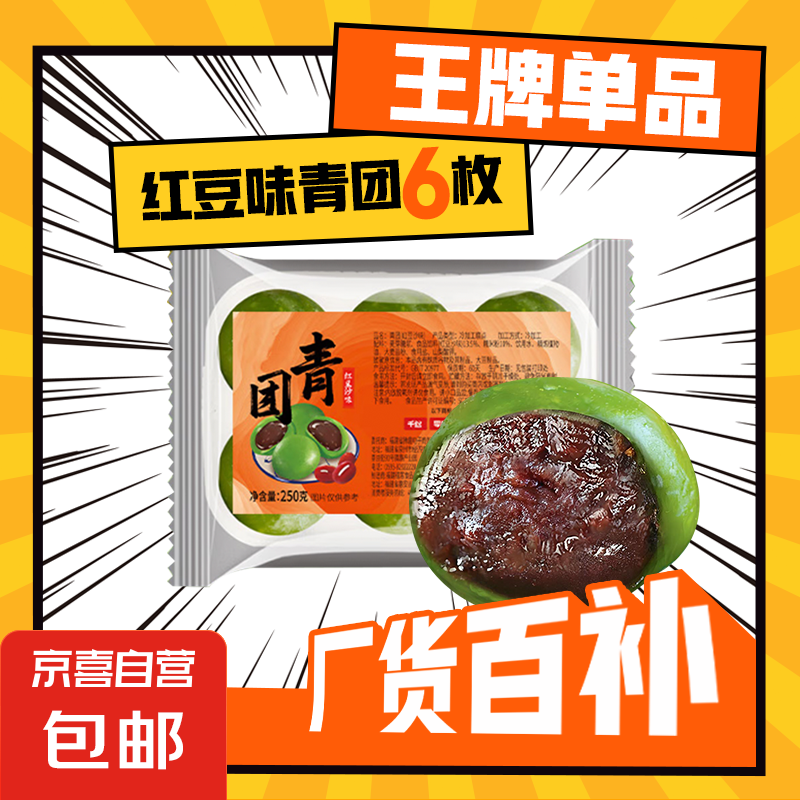 250g6öŴʳ͸ʳ 춹ζ250g6ö17.96Ԫ4(4.49Ԫ/)