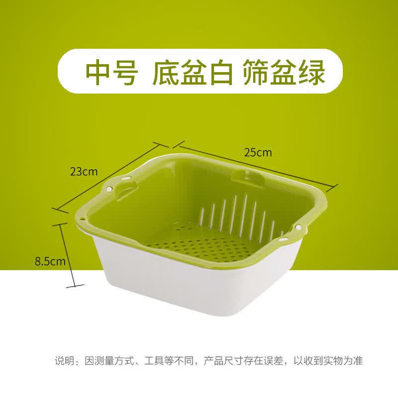 茶花沥水篮家用双层洗菜篮厨房洗菜篮洗水果便携家用洗水果盘官方正品 绿色双层沥水篮【中号】