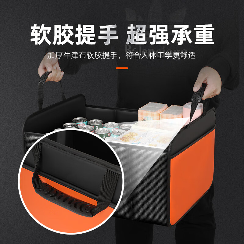 适用鸿蒙智行享界S9S9T后备箱收纳箱车载大储物盒尾箱收纳神器可 90L棕色可折叠享界