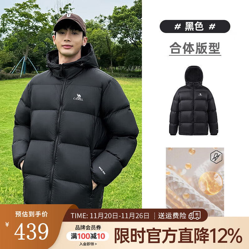 գCAMEL޷Ůñ÷Ѽů ɫ Ůͬ,7674B M 429Ԫ