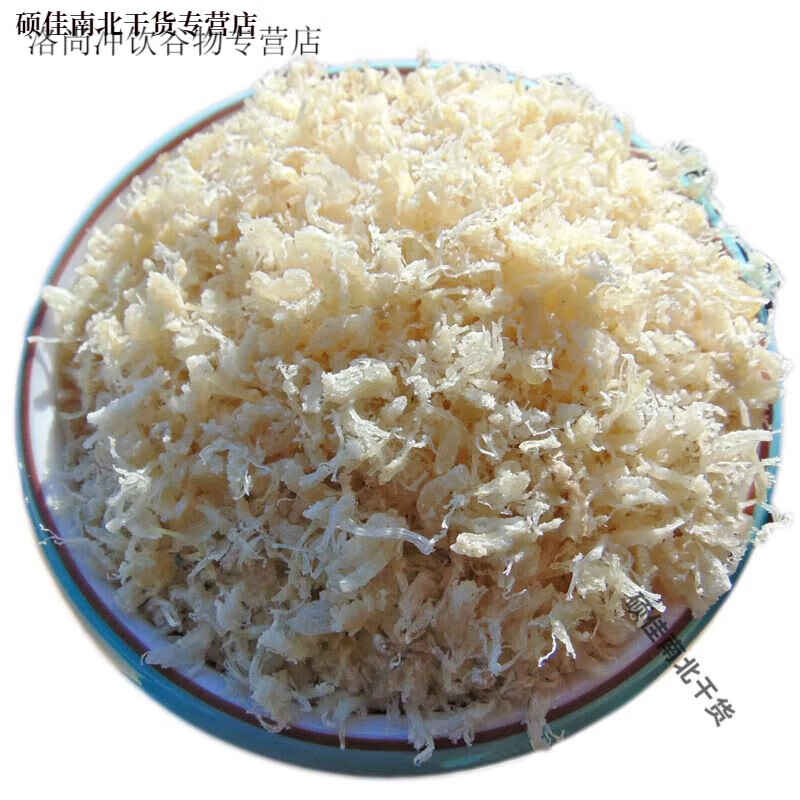 海鮮干貨干貝絲瑤柱絲貝丁碎干貝扇貝肉絲海鮮醬月餅餡料商用 250g_試吃裝_貴在運(yùn)費(fèi)