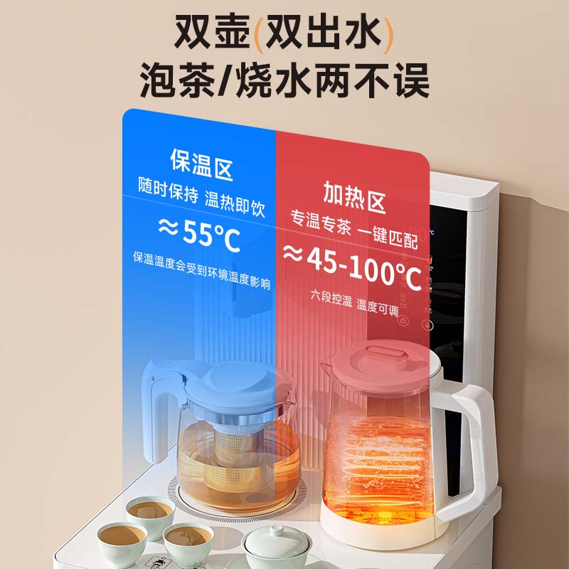 美菱（MeiLing）茶吧机 家用立式温热型饮水机多功能智能遥控茶吧机  高端旗舰【升级底部上水】 制热型