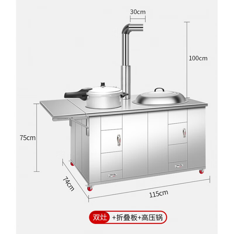 大锅灶排名前十名品牌：这10款火力强劲，耐用实用，是厨房必备好帮手-图片6