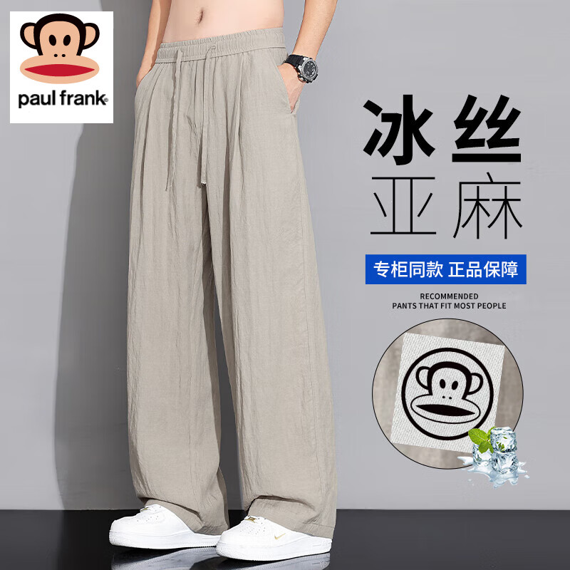 ���ڲ���������paul frank�����б���˿�������п���ʿ�ļ������˶�����ֱͲ�������ȳ�����װ ����ɫ ����˿�� ���� L ������135-145�