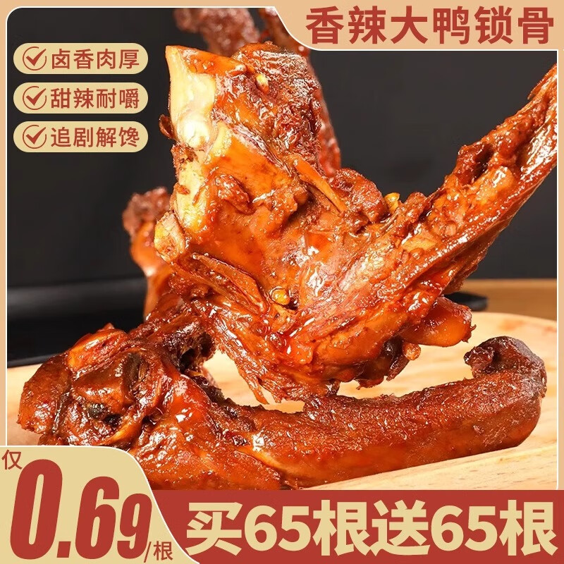 ����ζ����Ѽ����Ѽ��±ζ���������ʳѼ���������С��ʳ����ʳƷС�� ����ζѼ����300g