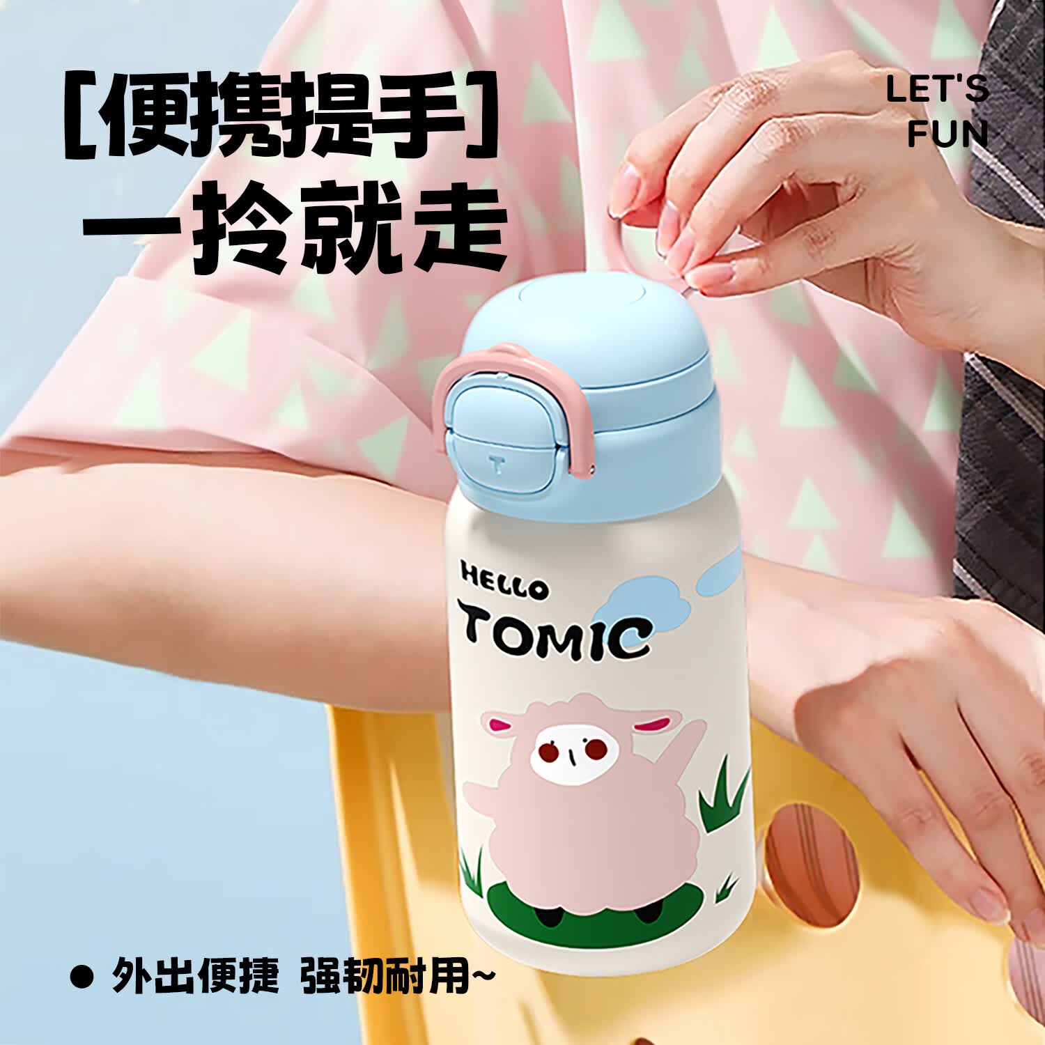 特美刻（TOMIC）儿童保温杯学生防漏316水壶高颜值双饮水杯吸管杯子开 嘟嘟熊550ML