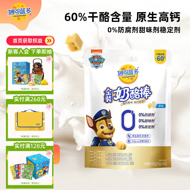 ������� ���Ұ� 320g