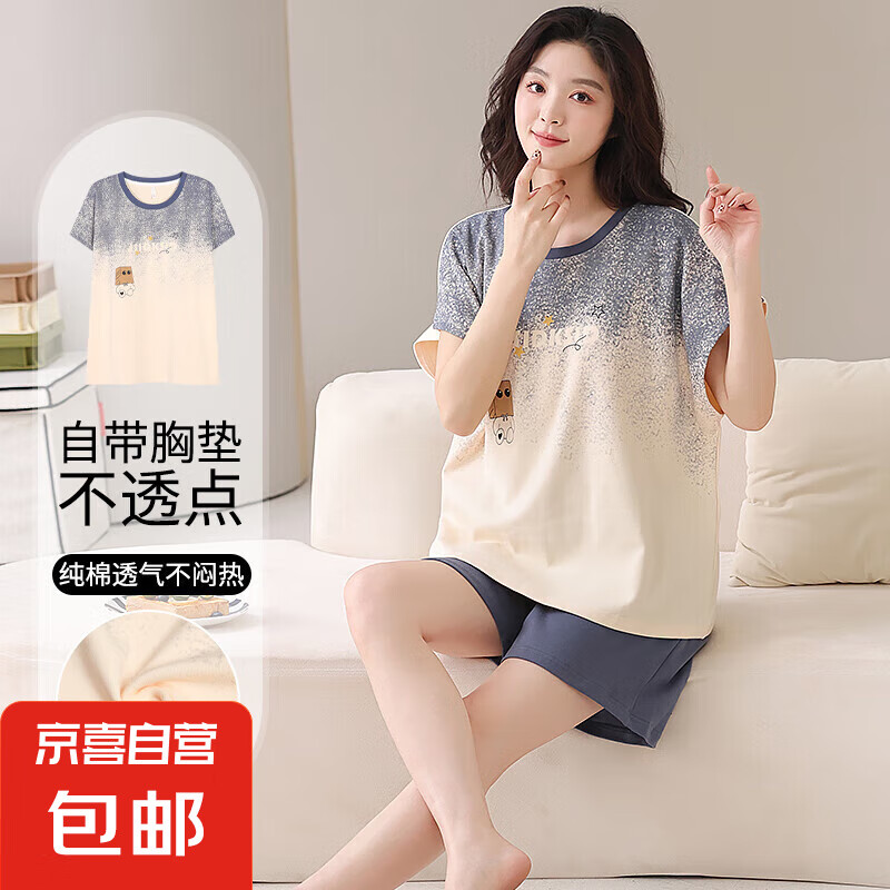 带胸垫纯棉睡衣女款夏天短袖2025新款夏季女士睡纯棉家居服套装 Z58554女款【带胸垫】 L