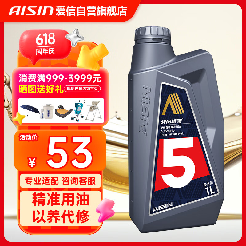 ԶͲ5AT4ATشղִ1L39.5Ԫ