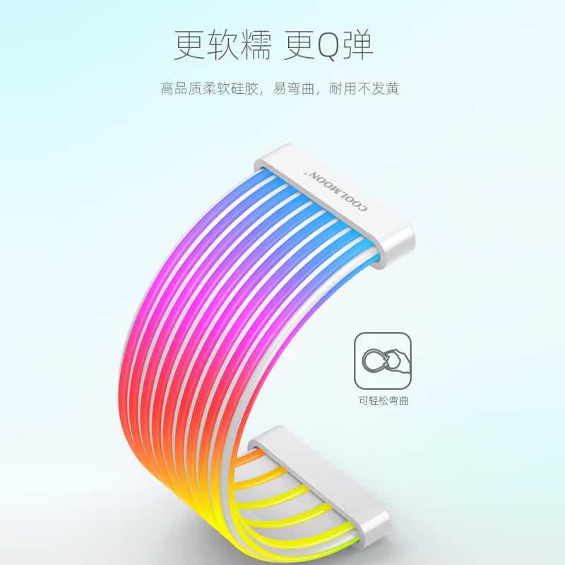 酷月C系列霓虹线 ARGB神光同步全套霓彩发光线 显卡8Pin/24Pin主板电脑机箱灯条rgb灯板电源装饰线 C200白色霓虹线(遮挡主板/3X8pin线用)