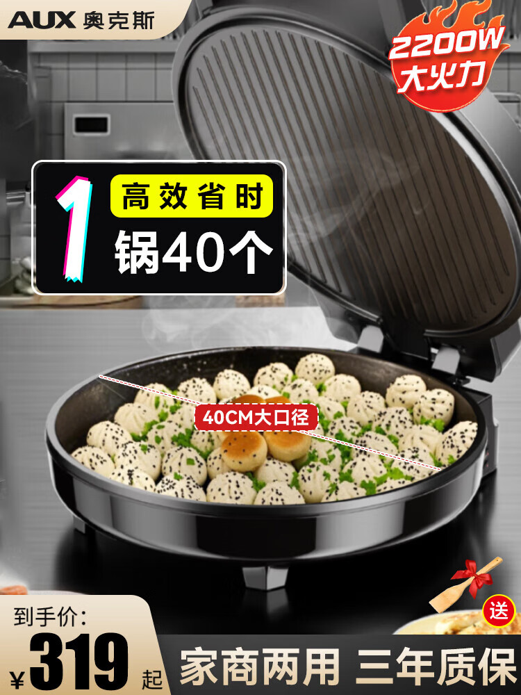 �¿�˹��AUX��������¿��������˫����ȼ��������ӱ�ר�ü���๦�� �ֻ��ٷ�