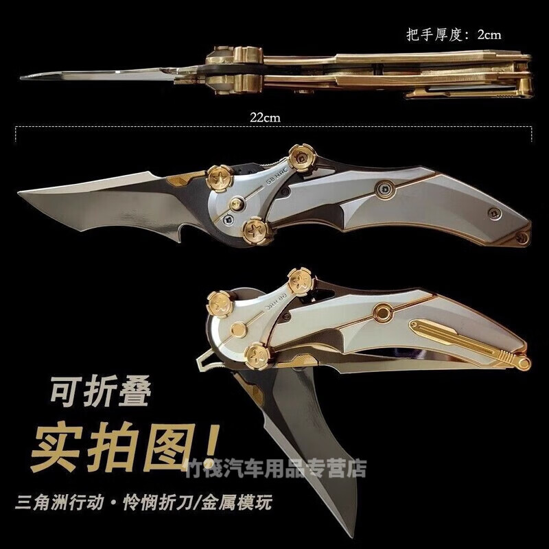 馍彭怜悯折叠刀之刃加厚可三角洲行周边金属合金近战武器模型男孩解压 3D立体款怜悯之刃22cm【未开刃】折叠款