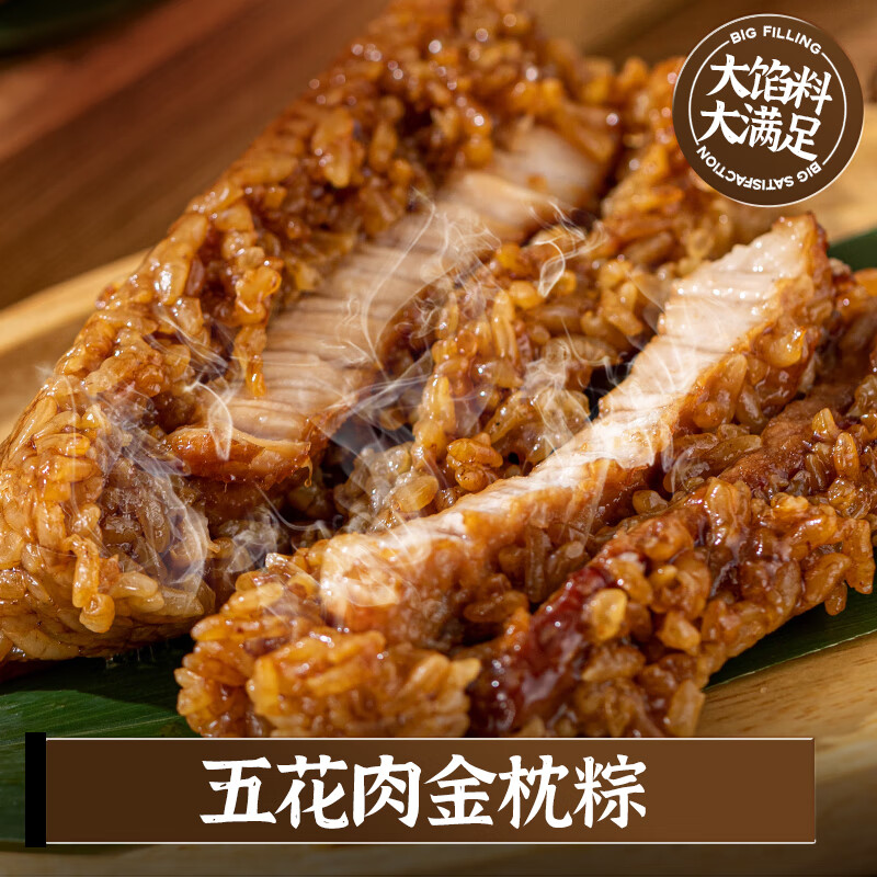 小英斋嘉兴粽子鲜肉粽子五花肉粽蛋黄粽子豆沙甜粽端午节粽子礼盒 130克五花肉粽*4只