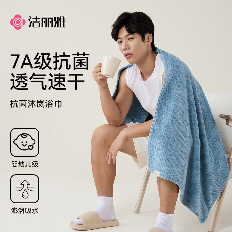 �����ţ�grace�� ԡ�� ��Ůͨ��ǿ��ˮ�ٸ�ë��ԡ�����˼���ϴ��� A���ԡ������ 7A������-��ɫ