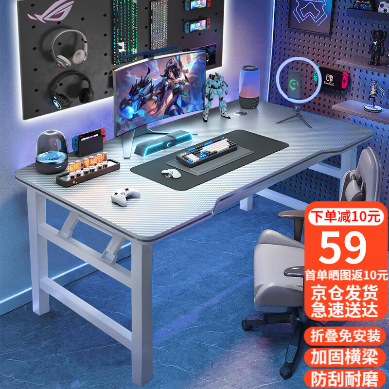 舒客藝家 電腦桌臺(tái)式家用電競游戲桌辦公書桌簡約書房寫字桌子折疊彈簧桌 折疊電競桌80*40【免安裝】白紋