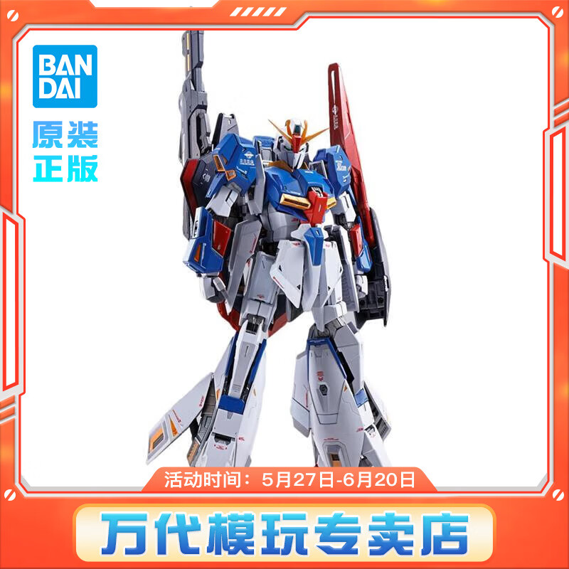 BANDAI万代 Metal Build MB Z高达 zeta MA变形 合金成品 模型玩具摆件 Z高达