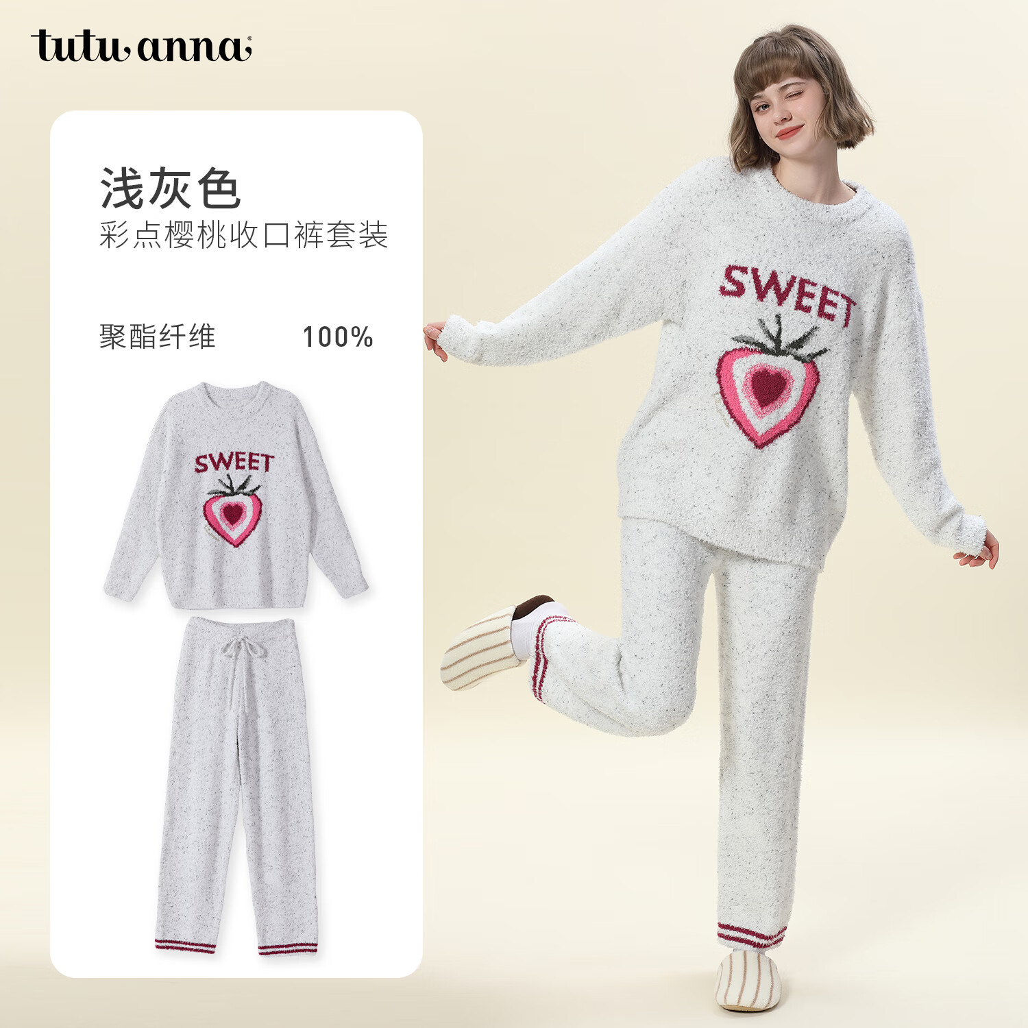 tutuanna半边绒水果印花家居服套装家居服睡衣秋冬保暖居家 樱桃 灰彩点 M 上衣160/84A 裤子160/70A