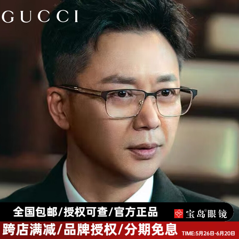 �ųۣ�GUCCI���۾�������۾�������ͬ������ʱ�о�����侵Ƭ�۾�GG0383O ���˾����1.74����Ĥ��Ƭ