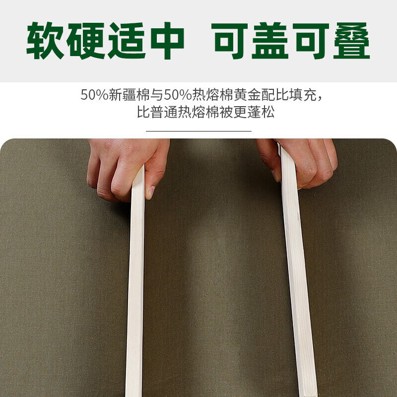 际华三零一九模型被军绿 军训被子消防内务定型被 快速成型手工宿舍标兵被可盖 内务定型被-火焰蓝 四折叠无帆布【标准款】