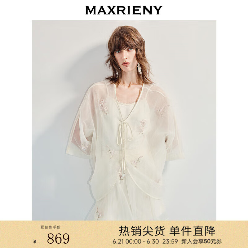 MAXRIENY优雅度假风钉珠绣花衬衫女款v领上衣开衫高级气质感小衫 米白 L