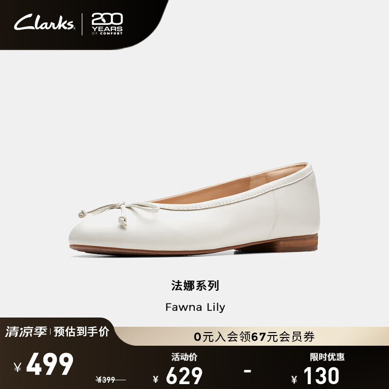 Clarks���ַ���ϵ��ŮЬ�¿��������Ů�������ƽ��ǳ�ڵ�Ь��Ь ��ɫ 261763784 37