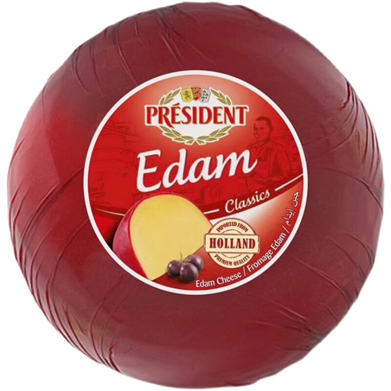 clcey进口 总统红波奶酪 伊顿干酪 配红酒 edam cheesef