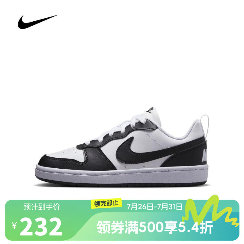 �Ϳˣ�NIKE�����ϲ��˶���COURT BOROUGH LOW RECRAFT (GS)����Ь DV5456-131 40