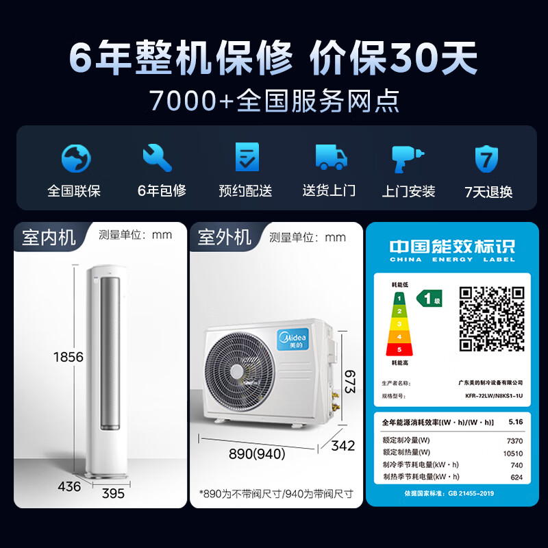 商品图片9
