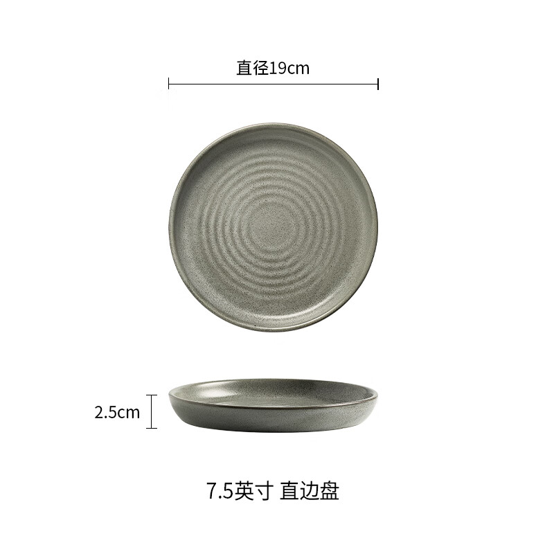 青木尚瓷日式西餐餐盤創(chuàng)意意面盤復(fù)古陶瓷餐具家用大平盤子菜盤牛排盤 菲雅直邊盤 19cm