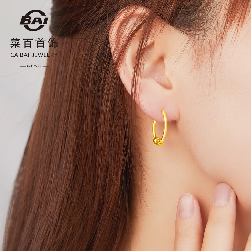 菜百首饰 黄金耳饰 简约小金珠车花足金素圈耳环 计价 约2.55克